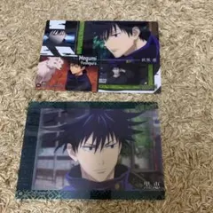 呪術廻戦 伏黒恵 クリアビジュアルポスター セット