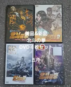 シャクルトン 南極海からの脱出〈2枚組〉 - メルカリ