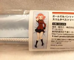 2025年最新】ガルパン ローズヒップの人気アイテム - メルカリ