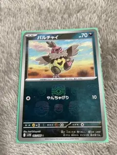 2026年最新】マスターボールミラーの人気アイテム - メルカリ