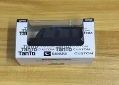 【非売品】DAIHATSU Tanto Custom プルバックカーのサムネイル