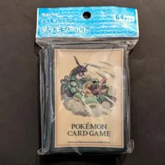 デッキシールド PIKACHU ADVENTURE レックウザ