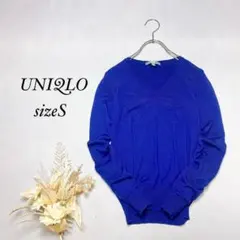 ユニクロ エクストラファインメリノ Vネックセーター【S】青 ウール100%