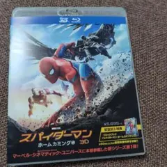 スパイダーマン: ホームカミング 3D Blu-ray
