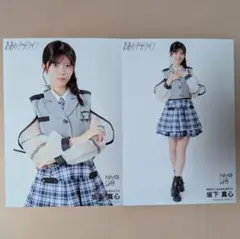 Item thumbnail for item c0fe9003-9097-4991-bb6a-78bba83b1321