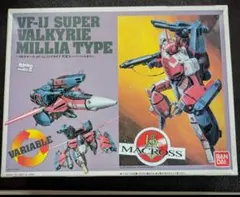 Item thumbnail for item 58ad2fdf-b408-4c1a-bac4-525631f815ba