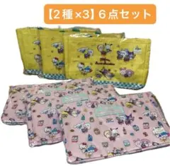 限定値下げ　サンリオ　ちいかわ×サンリオキャラクターズ　レジかごバック　6点