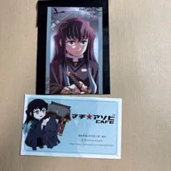 鬼滅の刃　時透無一郎　無限城編　ランダムフォトカード マチアソビカフェ名刺