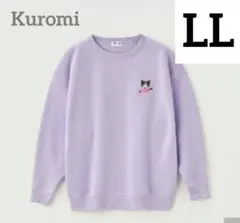 新品◇ サンリオ クロミ 裏起毛 トレーナー 刺繍 ルームウェア LL