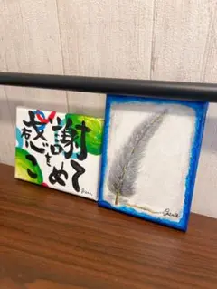 [Y.Tさんオーダー専用]感謝を込めたアート作品2点セット