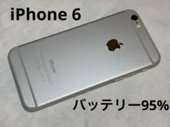 Apple iPhone 6 16GB シルバー バッテリー95%