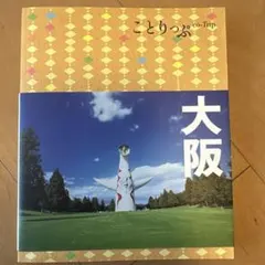 Item thumbnail for item 2a1f3283-ffd1-4105-b6bc-297f571cf415