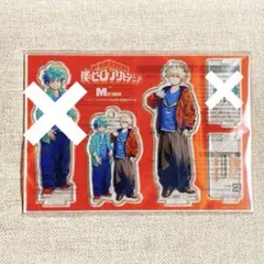 ヒロアカ メンズノンノ アクリルスタンド アクキー 付録 緑谷出久 デク