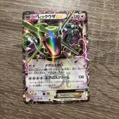 レックウザEX P ポケモン 黒いレックウザキャンペーン キラ 122/XY-P