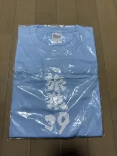 2026年最新】旅猿Tシャツの人気アイテム - メルカリ