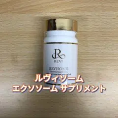 【7/1新発売商品】♥ルビーセルエクソナインスカルプラボリペアトリートメント 7/1新発売商品】♥ルビーセルエクソナインスカルプラボリペア