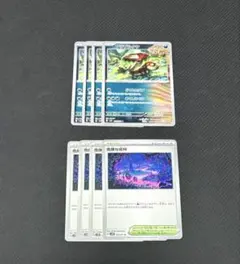 アラブルタケ（どくをとばす・まくしなぐる）・危険な密林　8枚セット