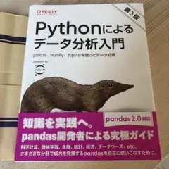 Item thumbnail for item 5605bc2b-12b4-42c8-847e-ff979a2acbff