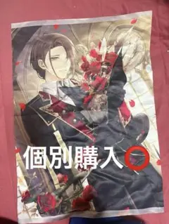 加賀美ハヤト 誕生日 キャラクターグッズ