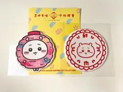 香港限定ちいかわ 中秋燈會 ぷっくりシール ちいかわ 2種セット