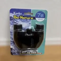 Kenko Do-Nature 7x18 双眼鏡