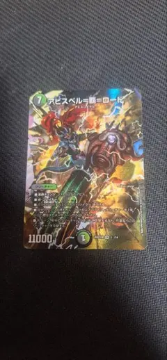 光闇メカ&シノビデッキ 白黒メカ ドキドキつよいデッキ 25の王道