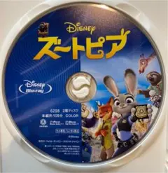 ズートピア MovieNEX('16米)Blu-ray