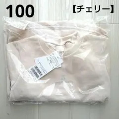 ⑨新品☆プティマイン 100 トレーナー チェリー ライトピンク