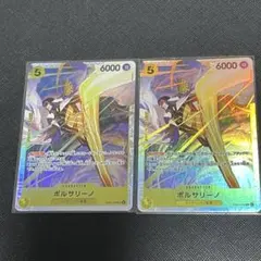 ボルサリーノ SR 2枚 5コスト 6000パワー - メルカリ