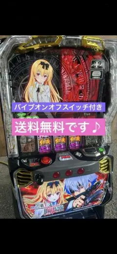 スマスロ　Lパチスロありふれた職業で世界最強 ☆ボタンバイブスイッチ付☆送料無料 Yahoo!オークション -「ありふれた職業で世界最強 実機」の落札