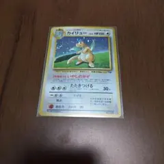 2026年最新】ポケモンカードGB付属カードの人気アイテム - メルカリ