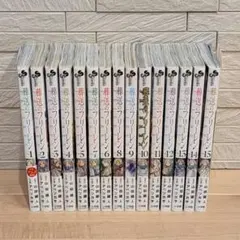 葬送のフリーレン １巻〜最新１５巻