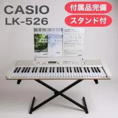 美品　CASIO カシオ　LK-526 カシオトーン　デジタル　キーボード 中古 CASIOカシオ 光ナビゲーションキーボード カシオトーン LK