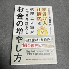 アパッチ様 リクエスト 2点 まとめ商品