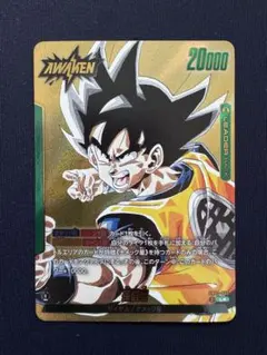 リーダーパラレル 孫悟空L☆ SB02-033ドラゴンボールマンガブースター