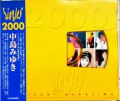 中島みゆき／Singles 2000 CD帯付き