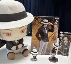 鬼滅の刃　鬼舞辻無惨セット