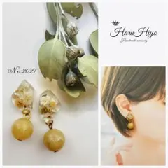 ともお様 リクエスト 3点 まとめ商品【金属ピアス】