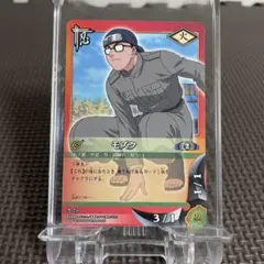 NARUTO ナルト カード ノーマル 忍 火 モズク
