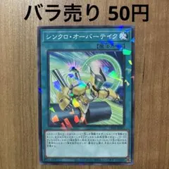 【哭きの竜12790】rmk様 リクエスト 5点 まとめ商品