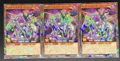 【最強ジャンププロモ】　ヴォイドヴェルグ・ホワイトライダー　　3枚