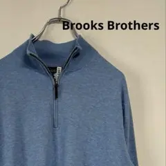 美品 90s Brooks Brothers 綿ニット セーター ハーフジップ