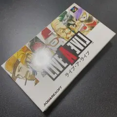 【新品未開封】ライブ・ア・ライブ