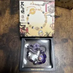 Have a Good Run シリーズ ブレスレット ラブブ