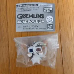 グレムリン めじるしアクセサリー3Dメガ