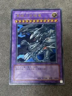 R*.様 青眼の究極竜 レリーフ　美品