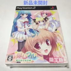 PS2 インタールード限定版　パンドラBOX PS2 インタールード限定版 パンドラBOX - メルカリ