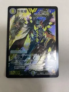 2025年最新】不死帝 ブルースの人気アイテム - メルカリ