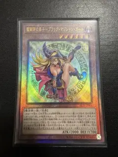 2026年最新】マジシャン レリーフの人気アイテム - メルカリ