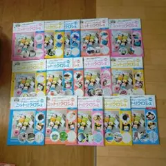 ツムツム　ニット&クロシェキット